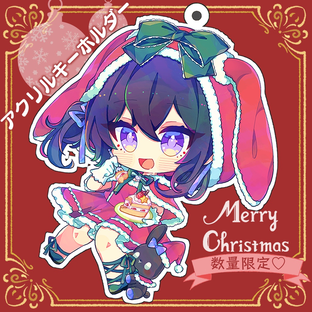 【2021】クリスマス♡アクリルキーホルダー