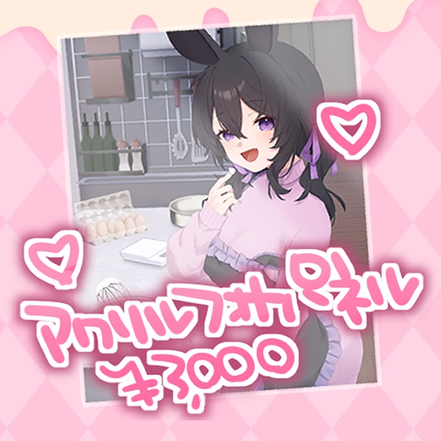 〖ほちもり生誕2026〗アクリルフォトパネル