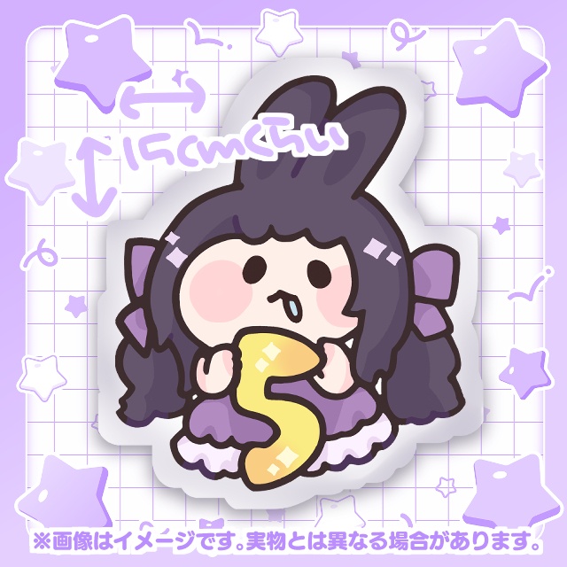ほちもり5周年💖ふわふわミニクッション