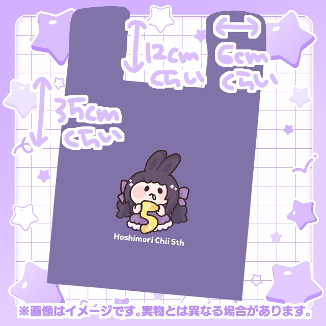 ほちもり5周年💖ニットサコッシュ