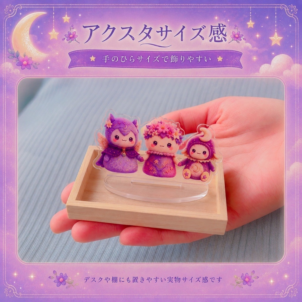 月花キラリ オリジナルグッズ 豪華7点セット アクキー アクスタ ステッカー