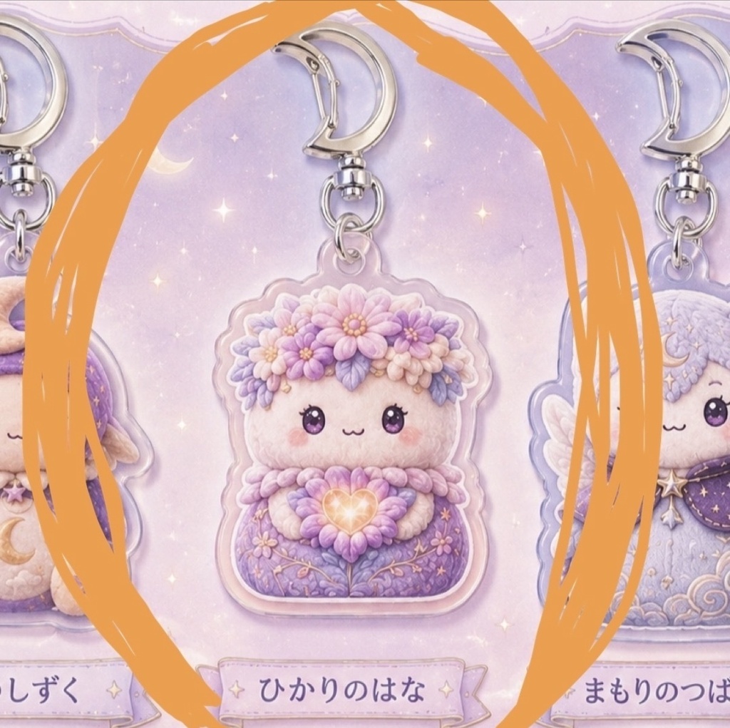 月花キラリ ひかりのはな アクリルキーホルダー オリジナルグッズ