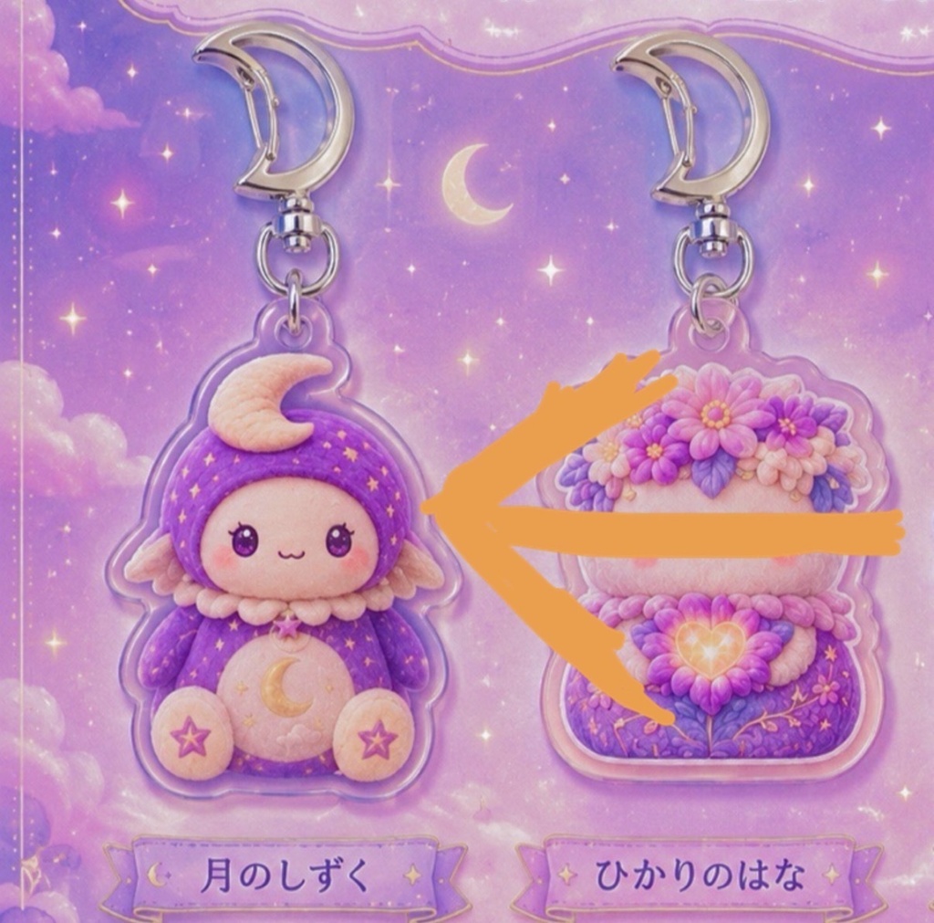 月花キラリ 月のしずく アクリルキーホルダー オリジナルグッズ
