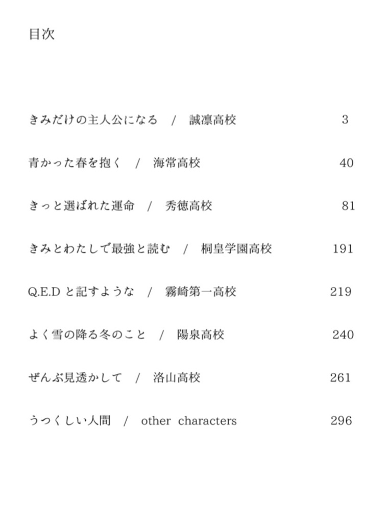 やさしいまどろみ