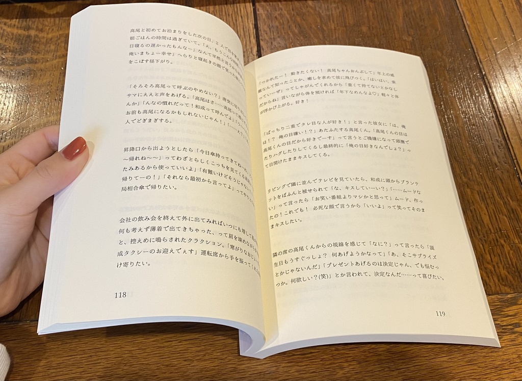 やさしいまどろみ