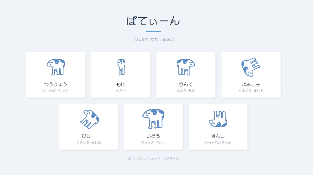 もウシカーソル