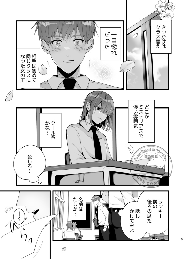 イノセントペット 1