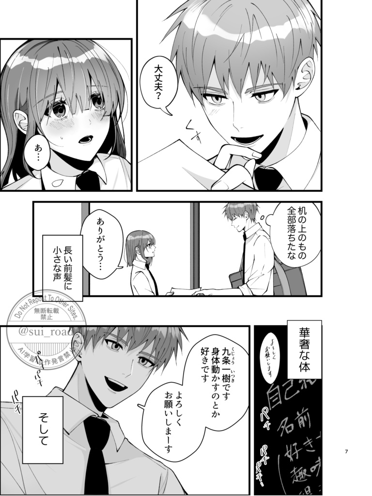 イノセントペット 1