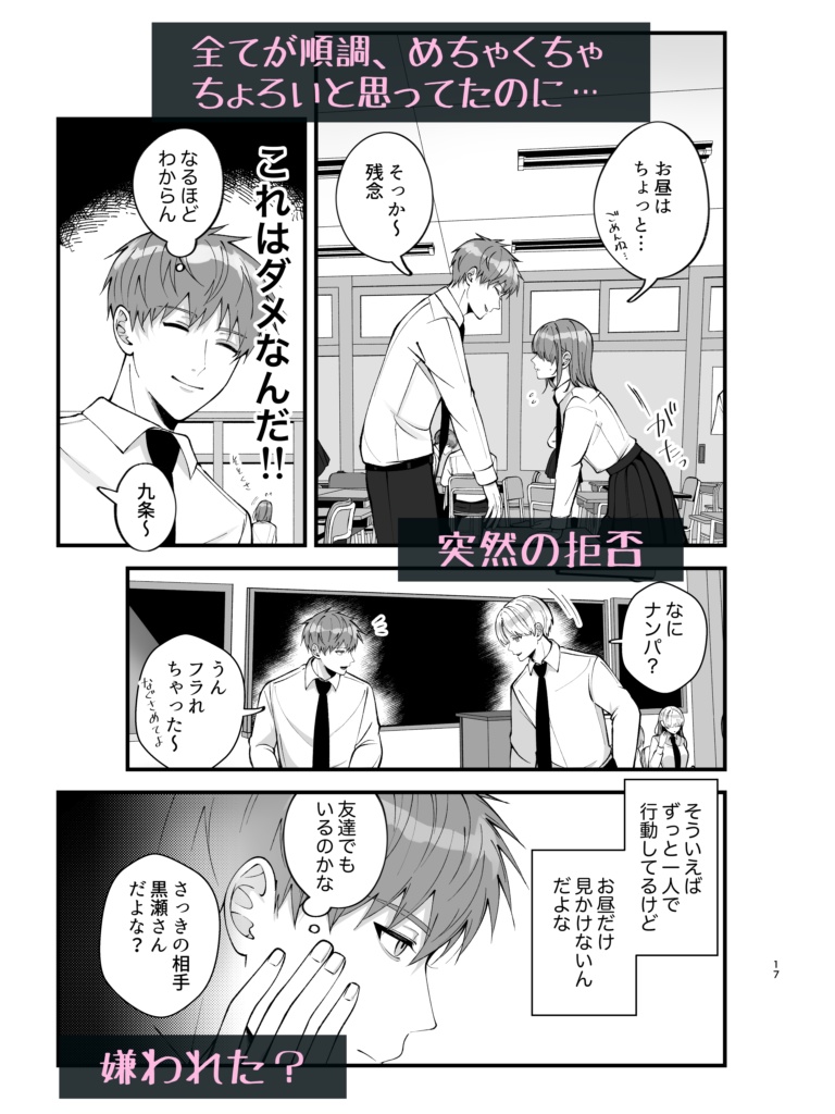 イノセントペット 1