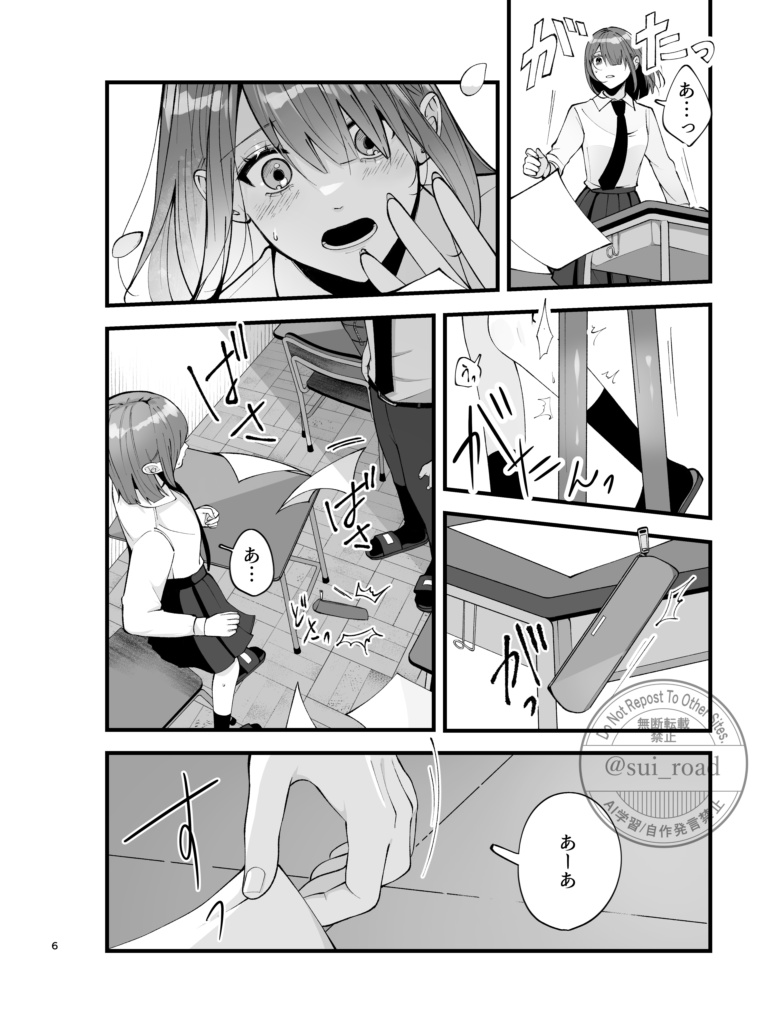 イノセントペット 1