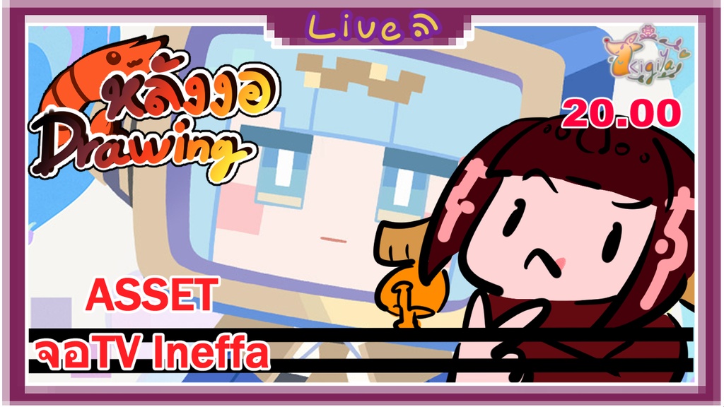 【 FREE-Assets】#4 TV Ineffa
