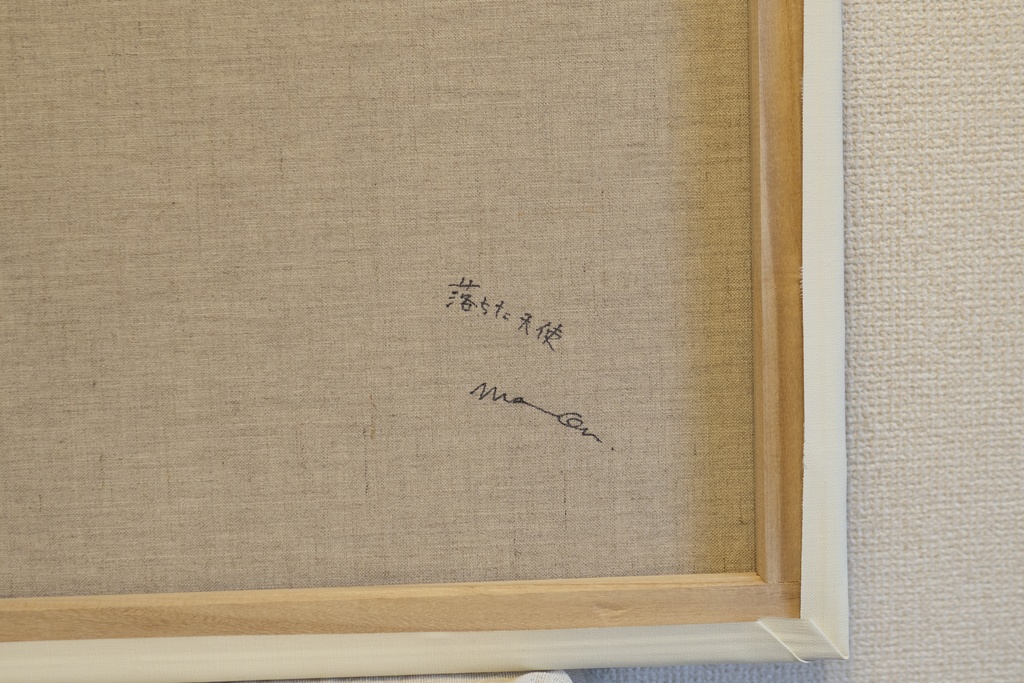 キャンバスアート『落ちた天使』F8