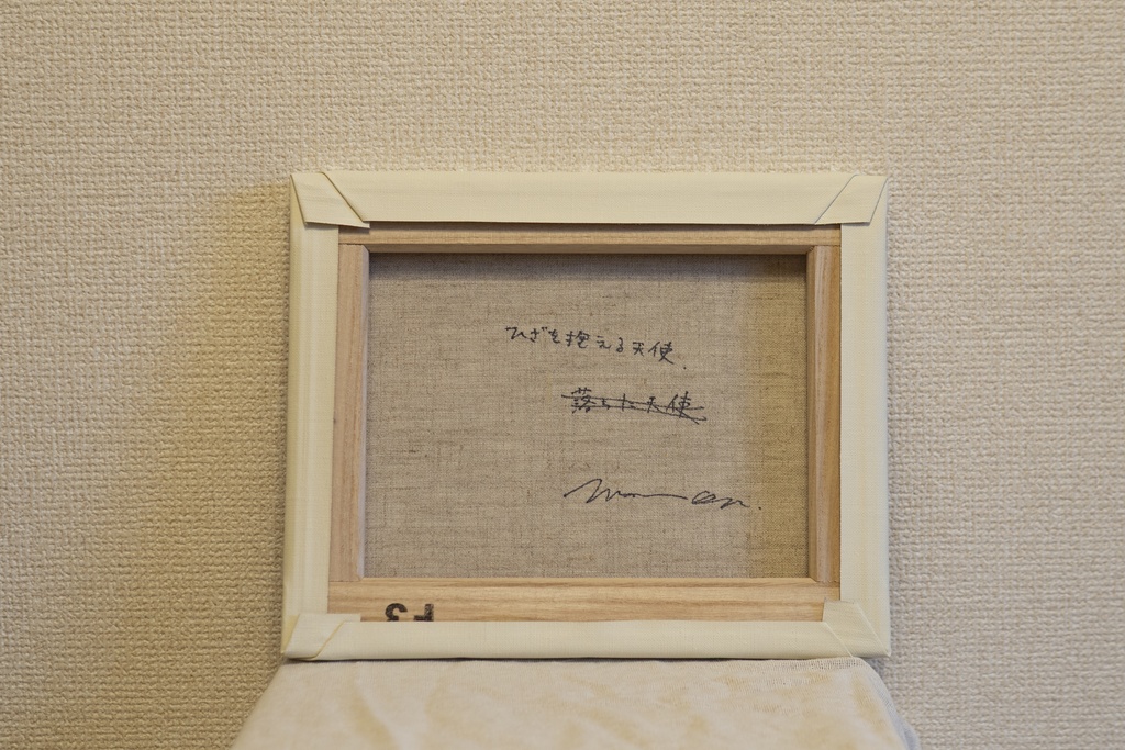 キャンバスアート『ひざを抱える天使』F3