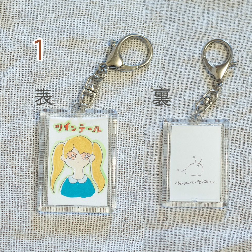 原画キーホルダー