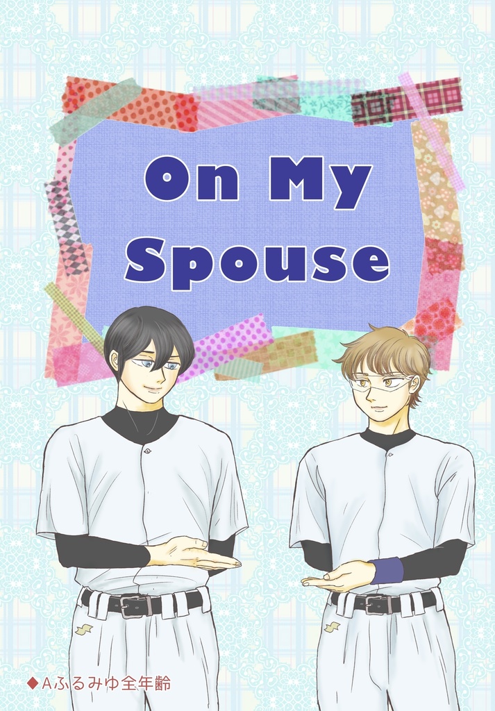 On My Spouse