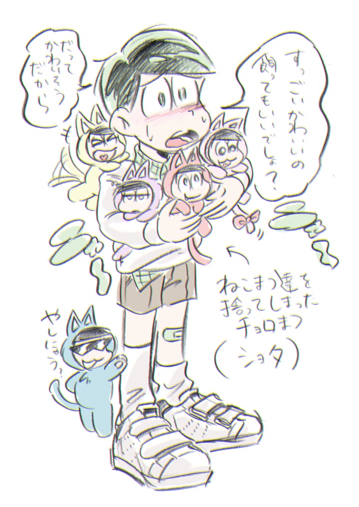 ねこまつさんアクキー(スマホスタンド)