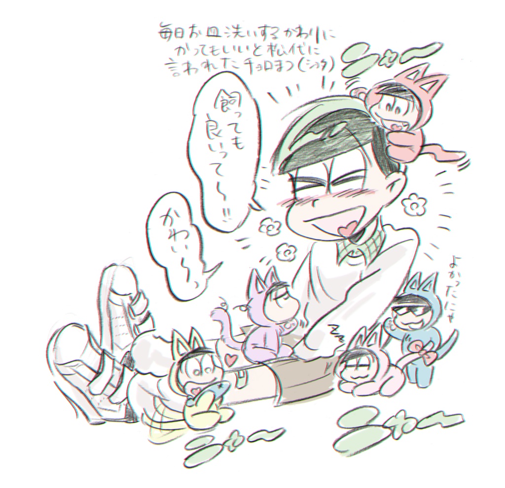 ねこまつさんアクキー(スマホスタンド)