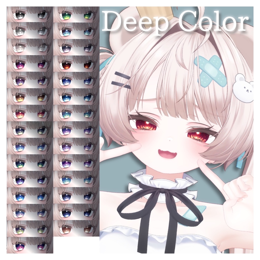 50%Sale!【ミルフィ対応】OCEAN EYES TEXTURE FOR MILFY