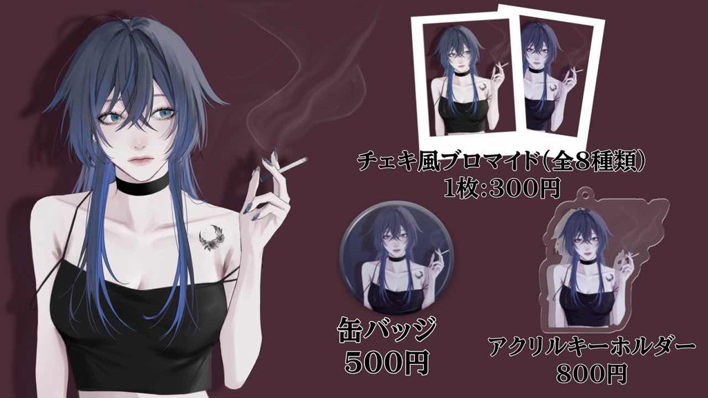 【歌ってみた記念】