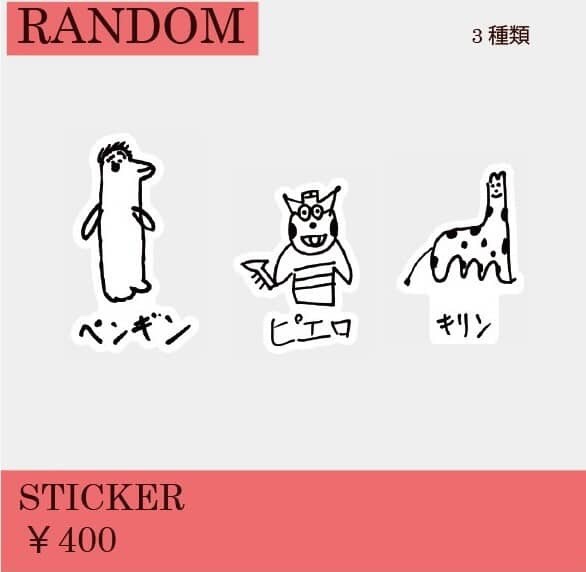 画伯ステッカー(ペンギン)