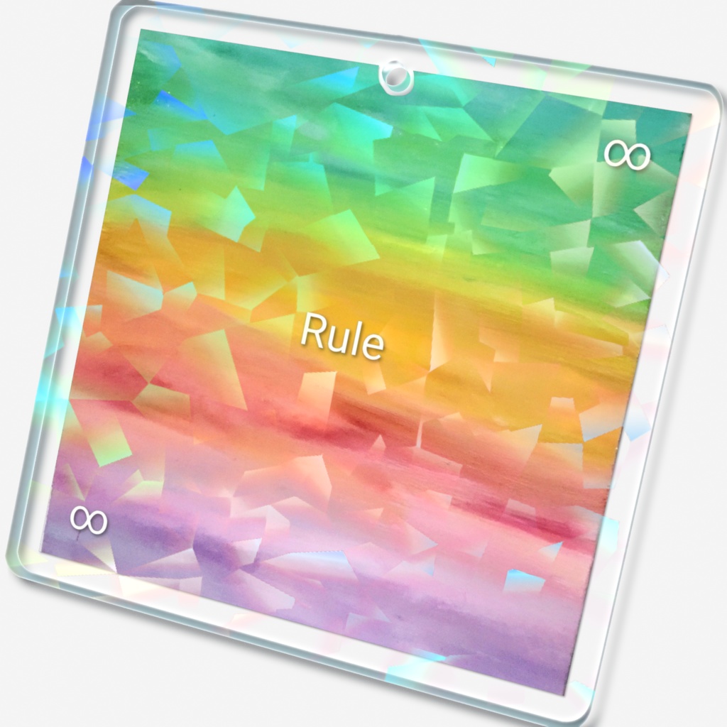 ループ・ラバーズ・ルール トランプ風スクエアキーホルダー Rule