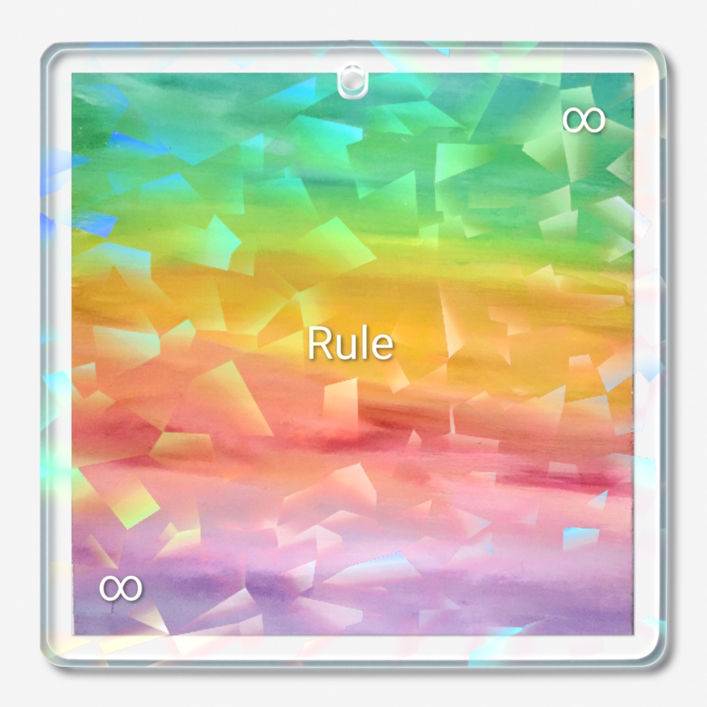 ループ・ラバーズ・ルール　トランプ風スクエアキーホルダー　Rule