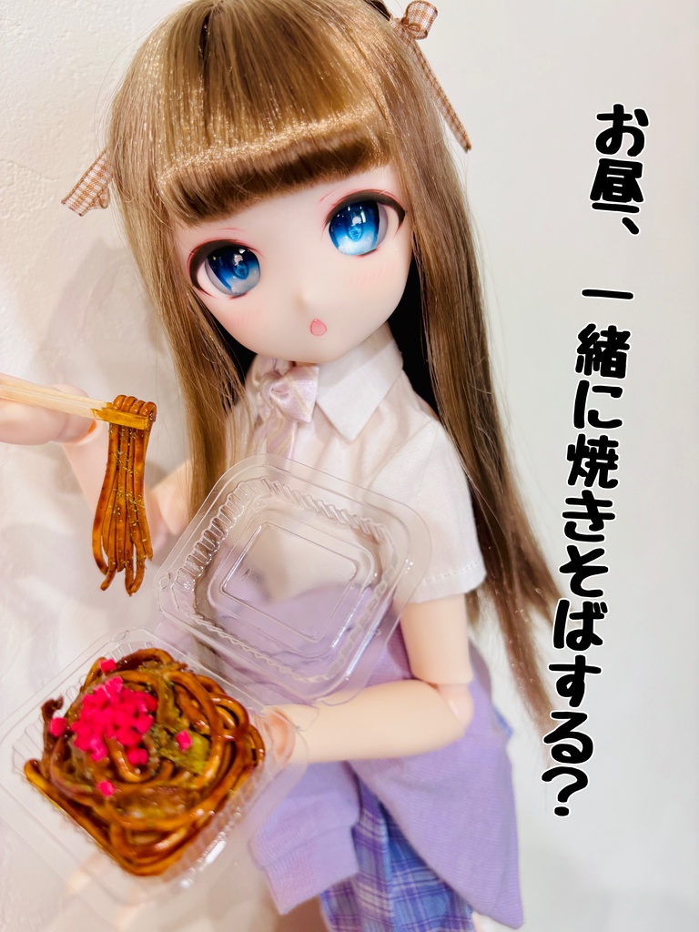 1/3 焼きそば