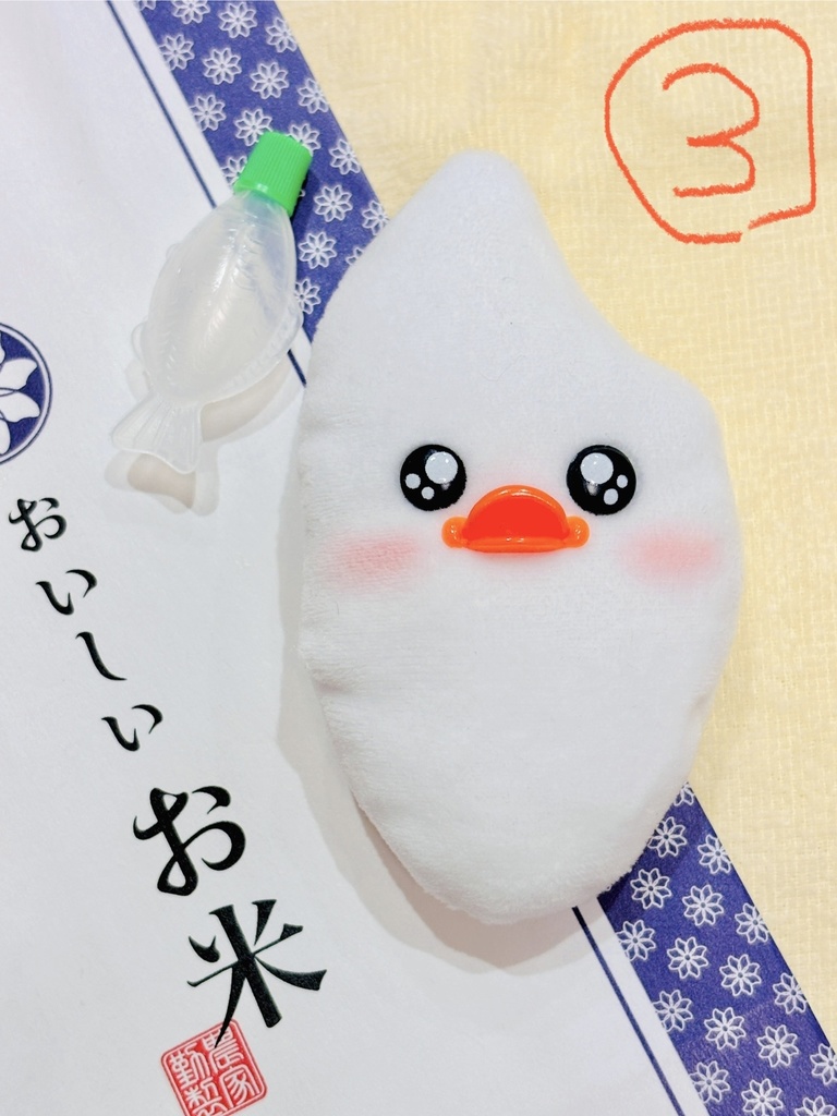 SALE】お米ちゃん&蓄光米ちゃん