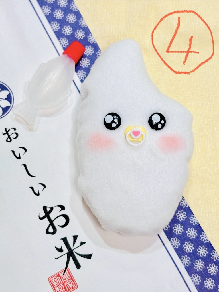 SALE】お米ちゃん&蓄光米ちゃん