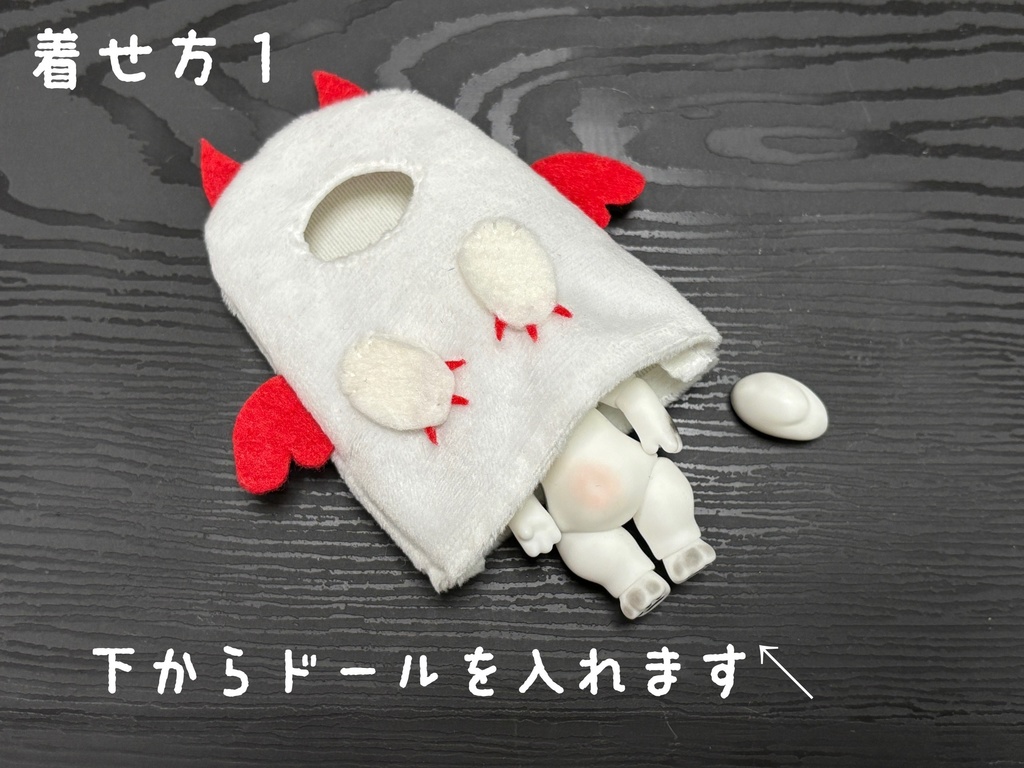 ミニモンスター&天使ちゃん