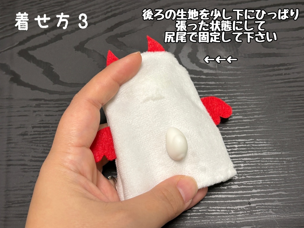 ミニモンスター&天使ちゃん