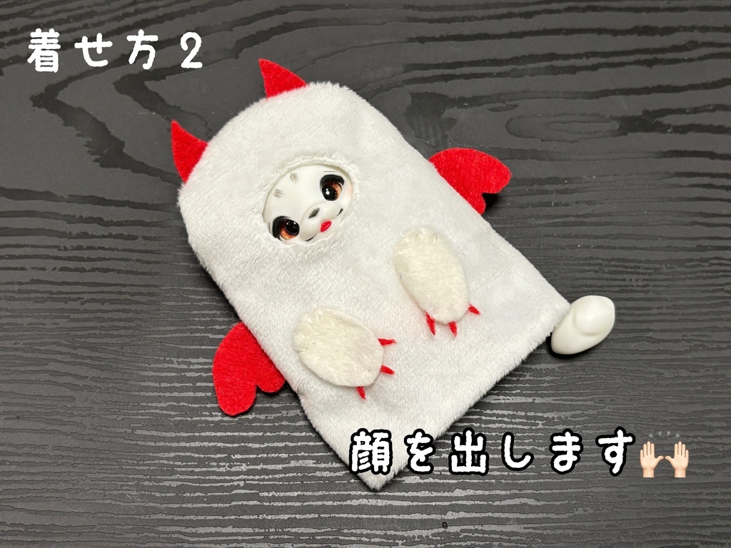 ミニモンスター&天使ちゃん