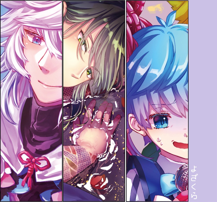 FGO合同イラスト集「First/Grave Order」