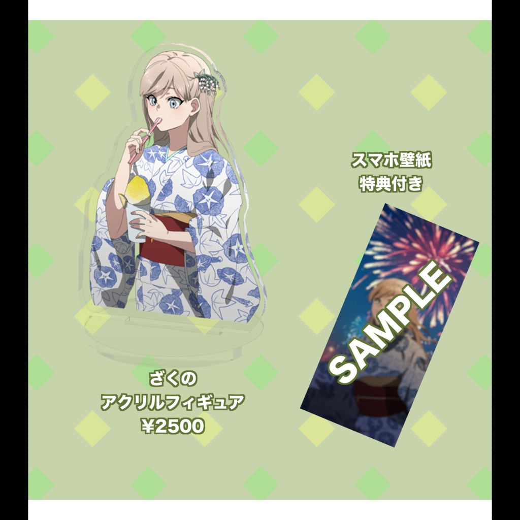 ざくのアクリルフィギュア