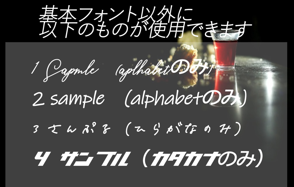 書き順通りに文字が浮かび上がるアニメーション
