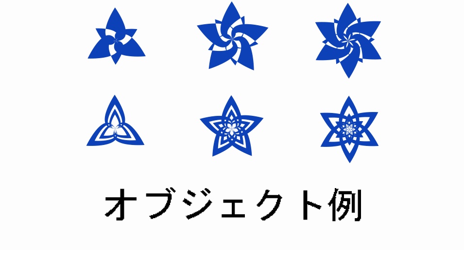 一文字ずつ落ちてくるアニメーション