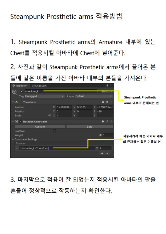 Steampunk Prosthetic arms (スチームパンク義手)