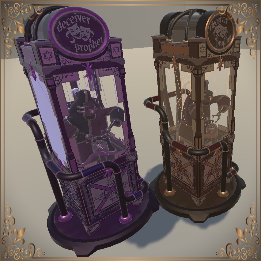 Steampunk deceiver prophet (スチームパンクうそつきの予言者)