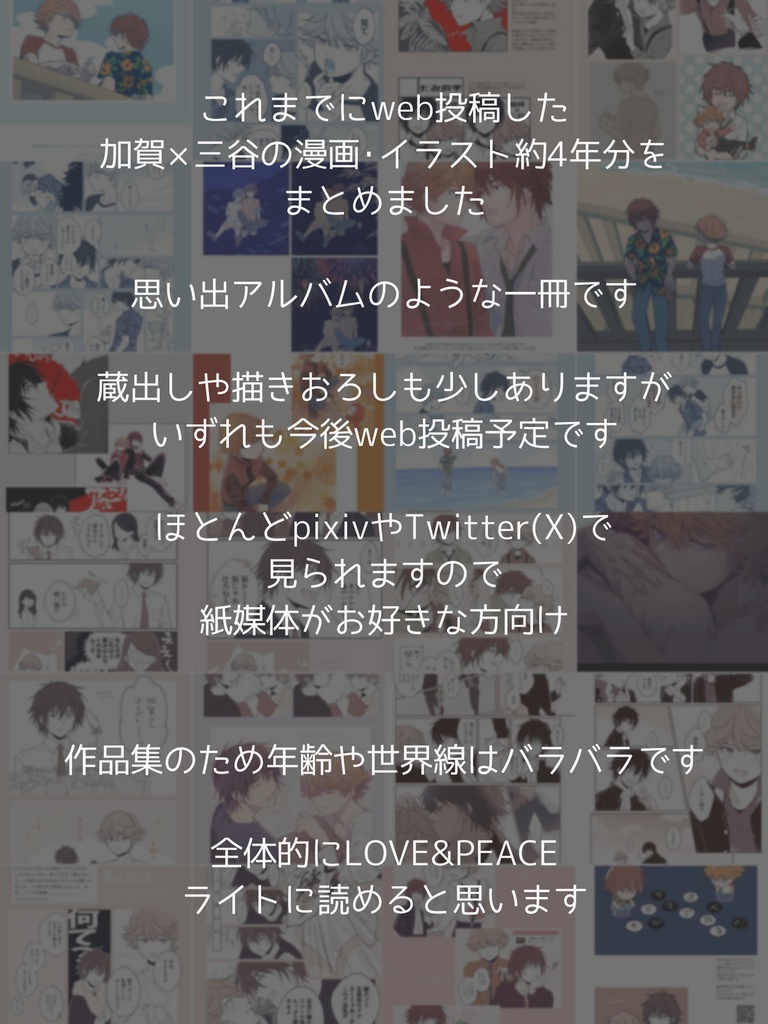 KGMT LOG【カガミタ】