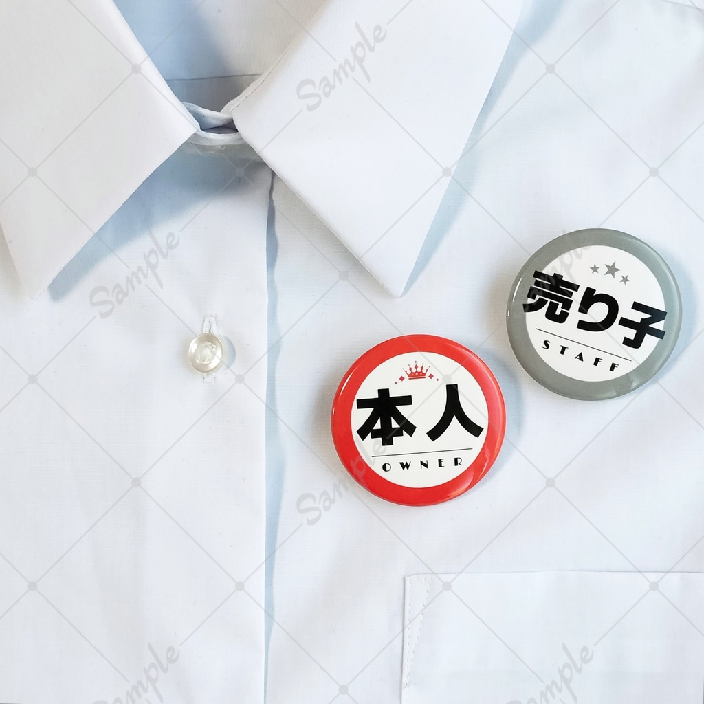 本人&売り子 缶バッジセット