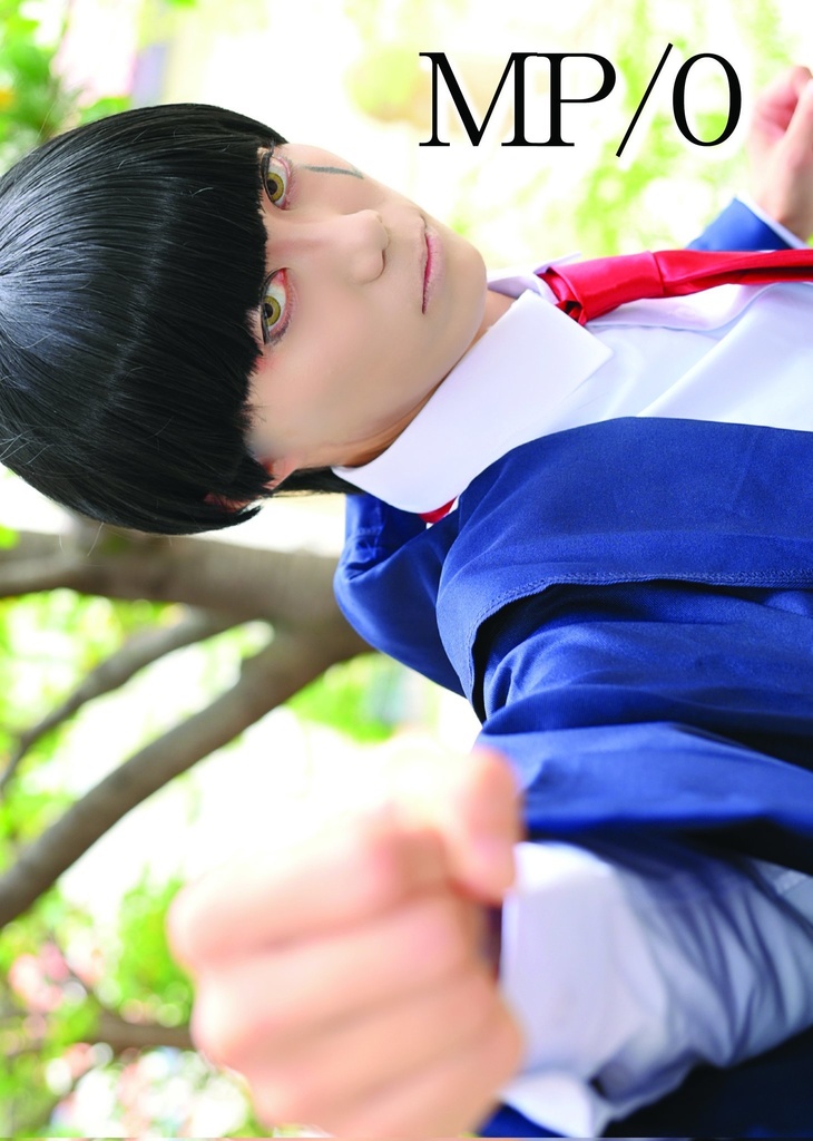 マッシュ・バーンデッド写真集『MP/0』