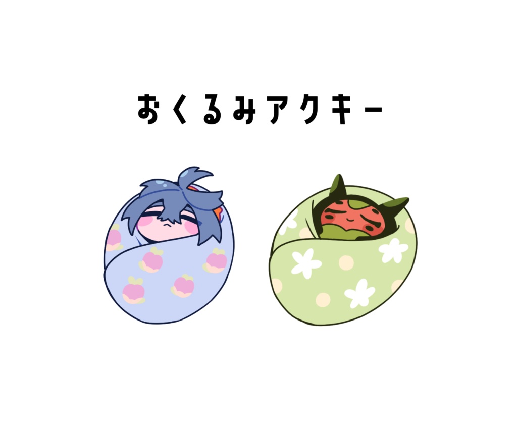 【非公式】アクリルキーホルダー