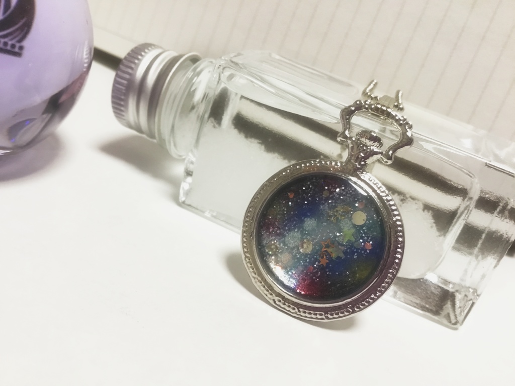 銀河のキーホルダー