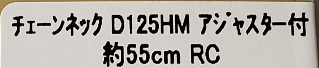 アクリルプレートネックレスA