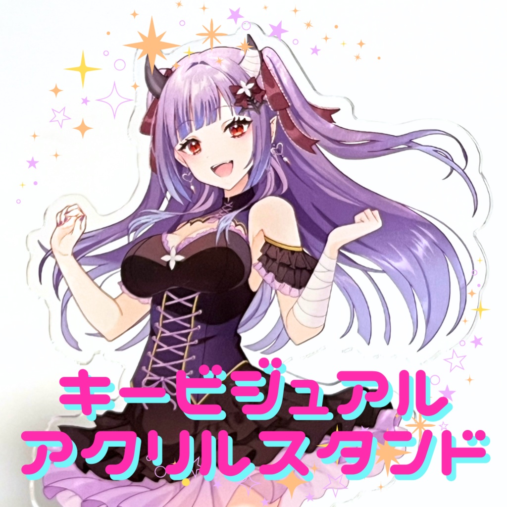 【数量限定】キービジュアルアクリルスタンド(デフォルトVer.)価格抑え版
