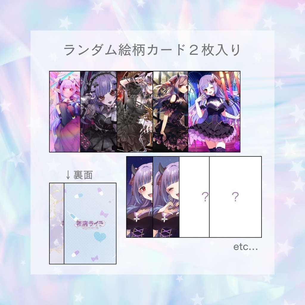 ホイップデコトレカケース⑤