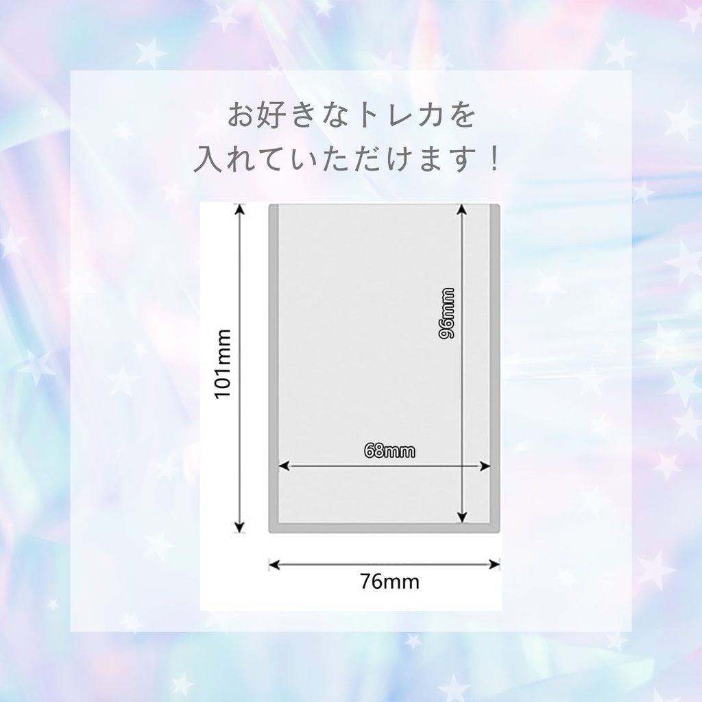 ホイップデコトレカケース⑥