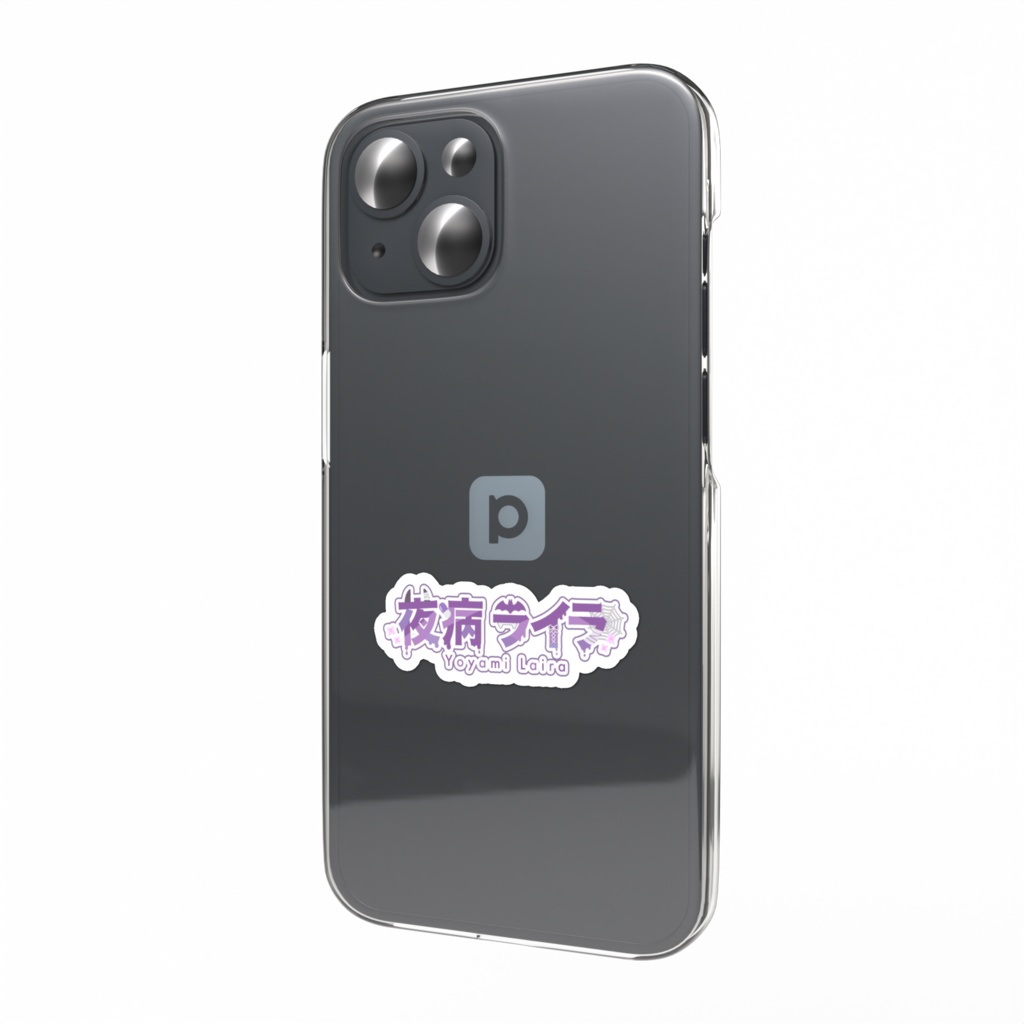 カワイイロゴスマホステッカー