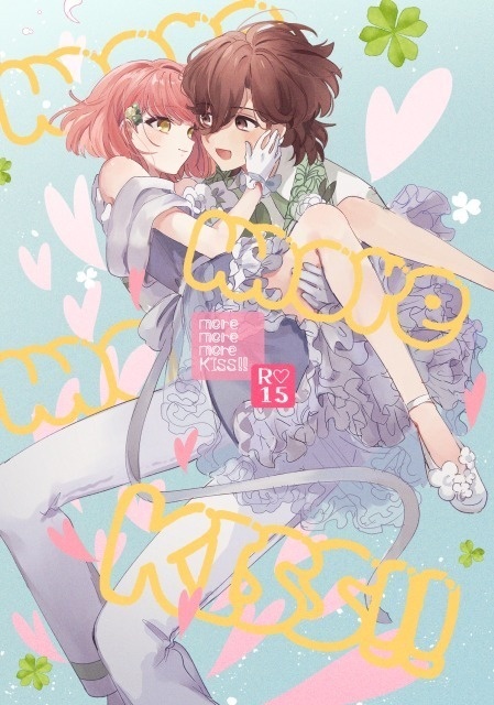 more more more KISS!!