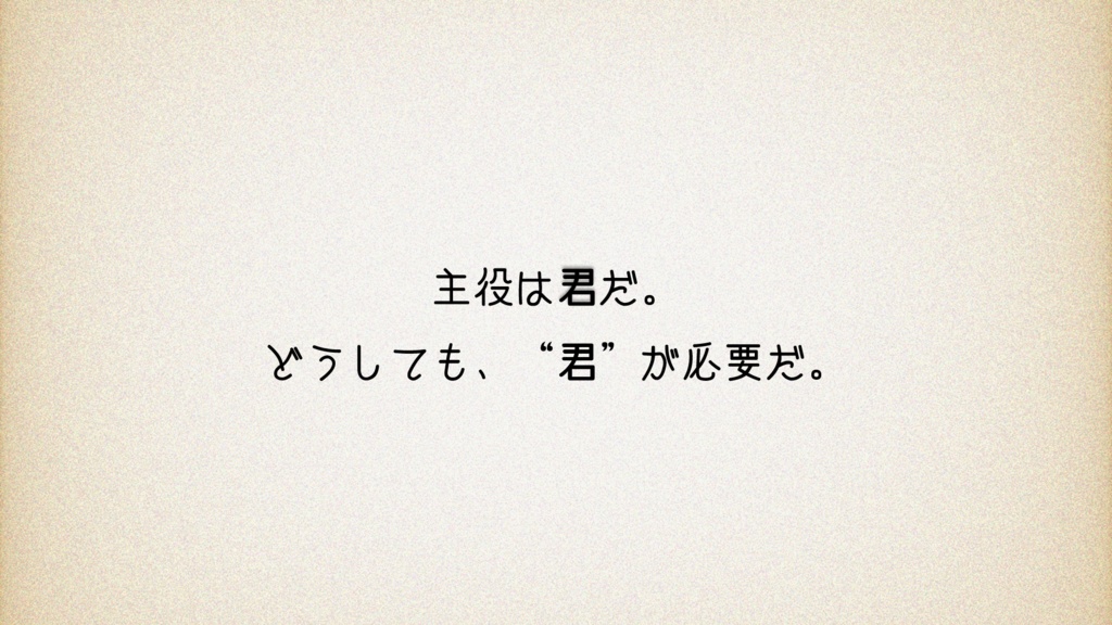 【無料】エモクロアTRPG「トゥーレイト・ショー」